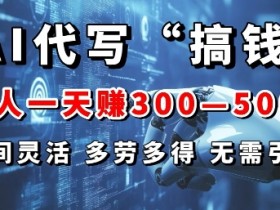 AI微电影制作成功案例解析，热门短片背后的故事