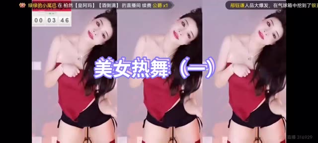 林软软百度网盘定制资源，如何获取她的定制舞蹈？