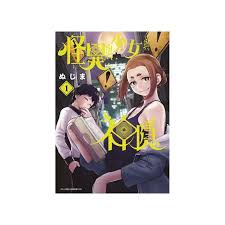 怪异少女与神隐什么时候播，《怪异少女与神隐》播出的具体时间与日期