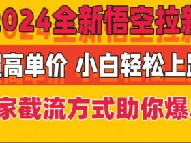 夸克拉新推广码如何申请，申请夸克拉新推广码的简单步骤