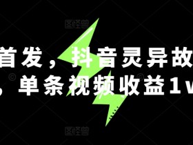 抖音社群是什么意思，探秘互动与创作的全新生态