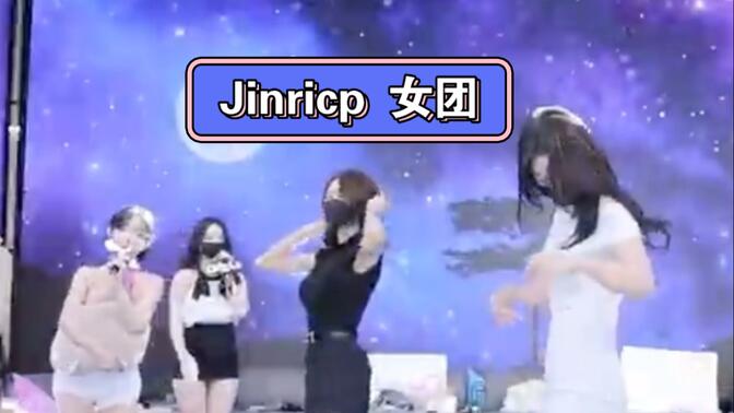 jinricp节目合集整理推荐，适合新粉快速了解全系列内容