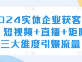 短视频如何持续输出优质内容，创意灵感的获取与运用技巧