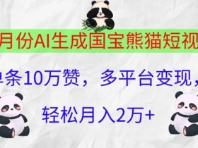 短视频运营如何提升变现能力，掌握5种赚钱模式的核心技巧