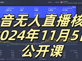 抖音社群营销的优势与劣势，深度剖析其商业化潜力