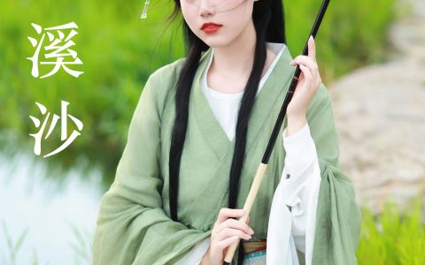 浣溪沙 – YiTuYu艺图语