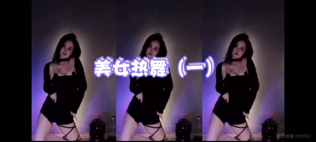 正恒yj林软软定制下载资源，她的定制舞蹈视频如何获取？