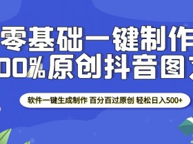 抖音短视频营销深度课程，解析品牌成功的关键逻辑