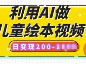 一站式AI创作课程是什么，全面了解AI创作课程的核心优势