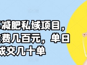短剧搬运如何选择内容，小红书精准选剧高收益操作指南
