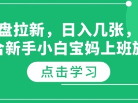 夸克拉新在哪里授权，如何获得夸克拉新的官方授权