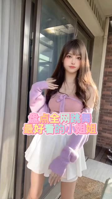 快手蒸儿录屏视频曝光，私人定制舞蹈视频的幕后故事