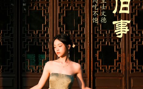 城南旧事中国风 人像 治愈系 摄影 古典 唯美 美图 女神 – YiTuYu艺图语