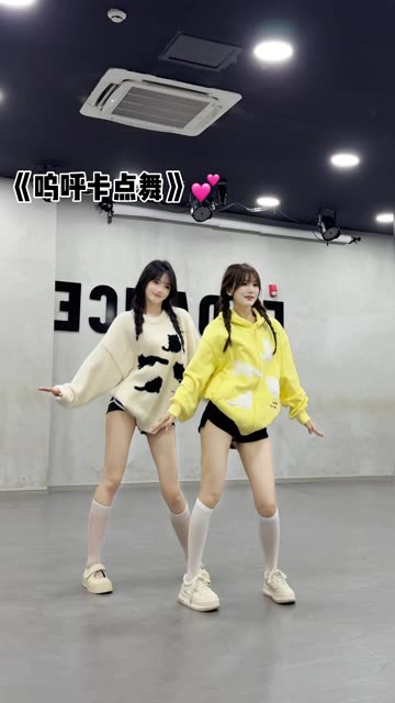 CC椰羊妹妹定制舞蹈服务流程，如何订购？