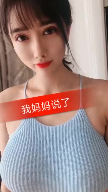 快手二姐疼你定制视频欣赏，热门定制视频大合集