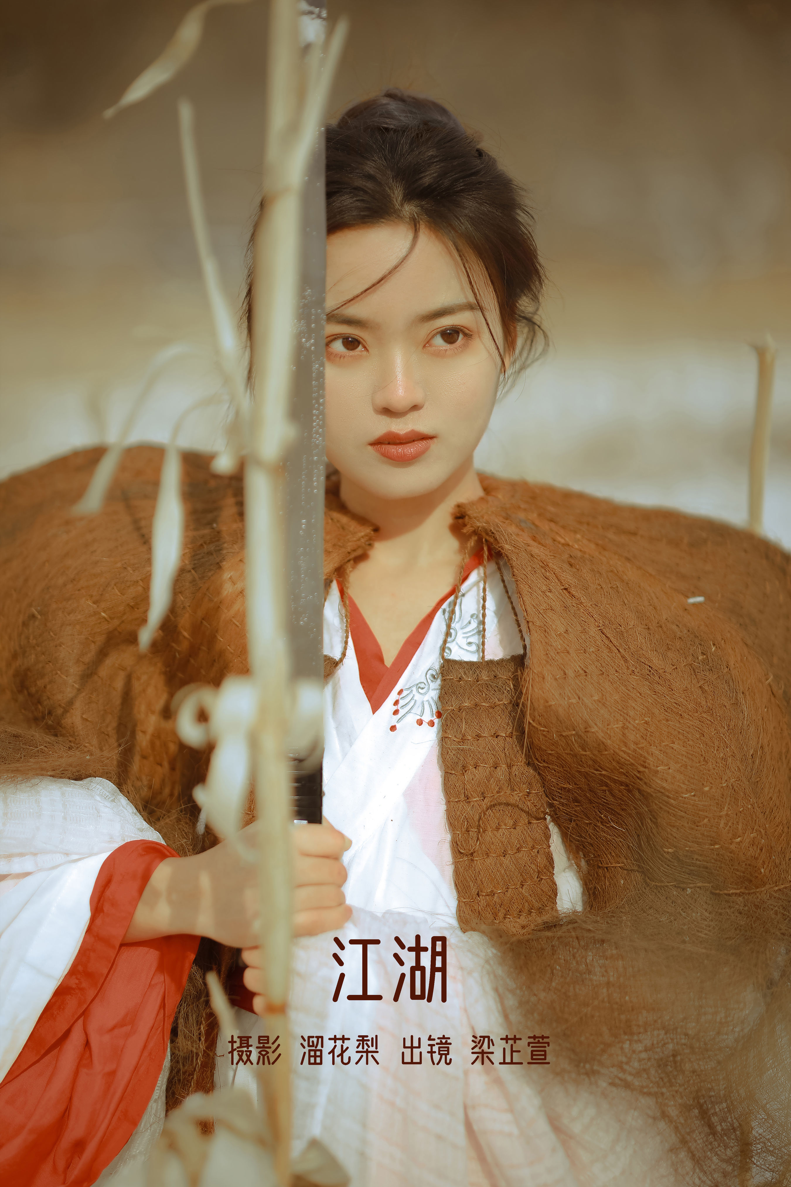 [YiTuYu艺图语] 梁芷萱《江湖》 好看的4K高清无水印纯欲妹子意境唯美写真完整版图集