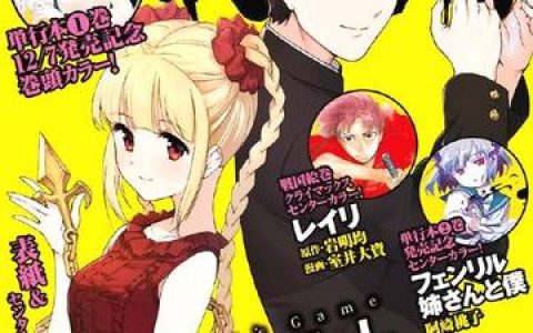 达尔文游戏第二季的剧情展望角色的未来走向,达尔文游戏第二季剧情预测新冒险与新对抗的到来