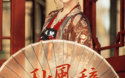 牧牧《秋风辞》 – YiTuYu艺图语