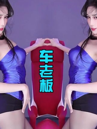 车老板热舞加特林视频，最全合集资源下载