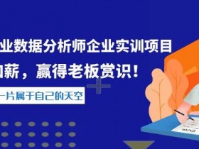阿里国际站对外贸行业的影响，平台如何改变传统外贸模式？