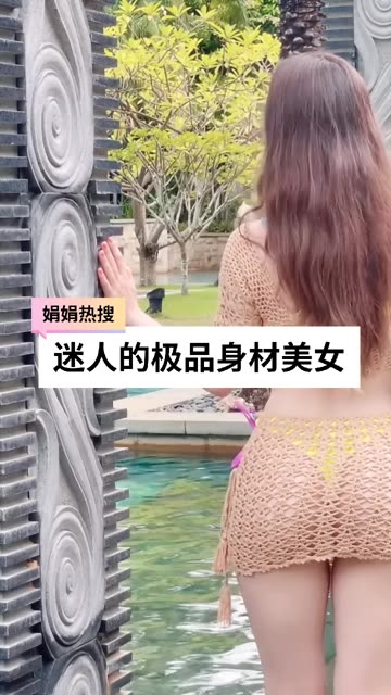 like娟最新热舞视频分享，喜欢舞蹈的你绝对不能错过