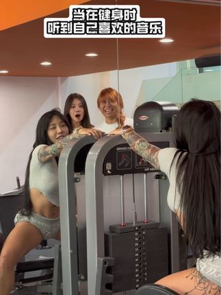 宋昱欣微博专属会员照片全集，健身女神宋昱欣的专属福利