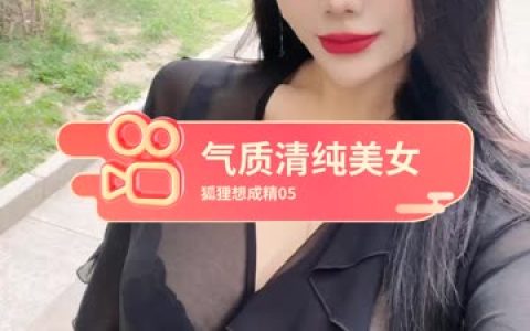 阿色微密圈最新作品,红色兔女郎写真太吸晴