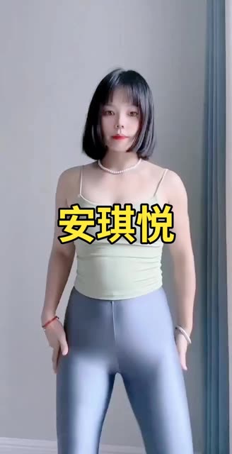 快手安琪悦私人订制舞蹈推荐，为什么她能吸引众多粉丝？