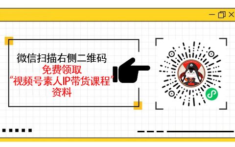 视频号素人直播卖货是骗局吗，真实案例与常见骗局解析