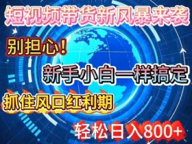 二手车行业通过短视频推广获客，如何通过短视频精准引流