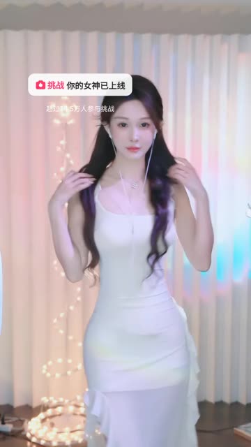辣条条sss抖音定制舞蹈合集，独家抖音辣条条视频资源
