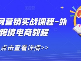 迪拜跨境电商发展哪些领域最具潜力，2025年迪拜电商最具潜力的领域