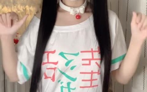 CC苏棠至尊版视频下载,如何下载她的至尊版定制舞蹈视频