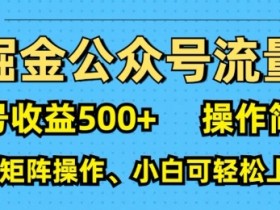 一站式AI创作课程是什么，全面了解AI创作课程的核心优势