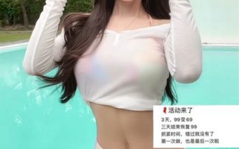 长沙美女梅美baby微密圈作品，颜值与才华的完美结合