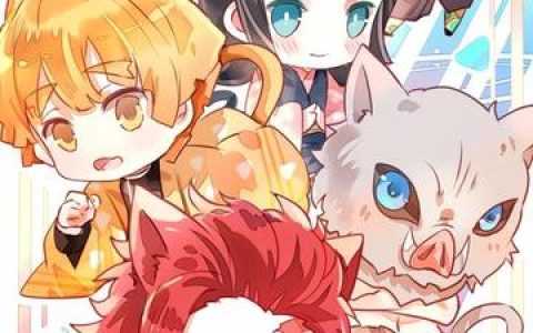 鬼灭之刃穿越成无惨妹妹的小说穿越成无惨妹妹的故事情节,探索无惨妹妹的成长与变化