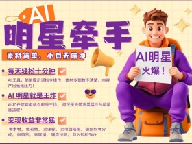 一站式AI创作课程是什么，全面了解AI创作课程的核心优势