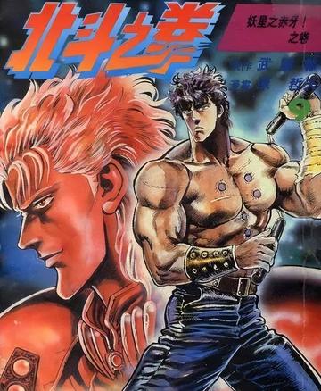 格斗实况一口气看完完整版漫画，快速、完整地回顾《格斗实况》漫画的精彩部分