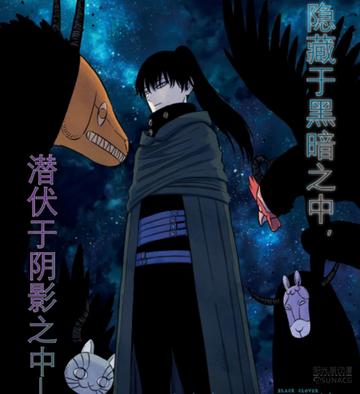 黑色五叶草恶魔实力排行黑色五叶草中的恶魔实力排名，对比恶魔角色的力量与角色地位