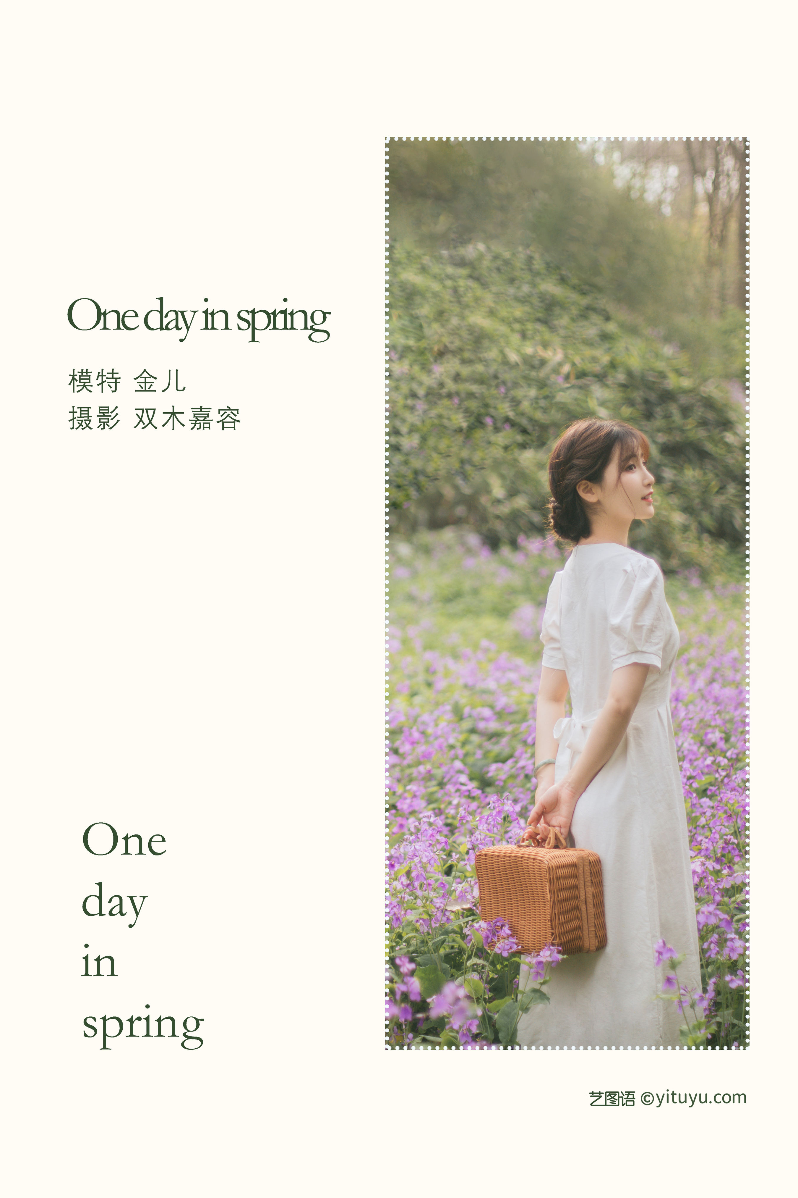 [YiTuYu艺图语] 我是金儿呀《One day in spring》 好看的4K高清无水印纯欲妹子意境唯美写真完整版图集