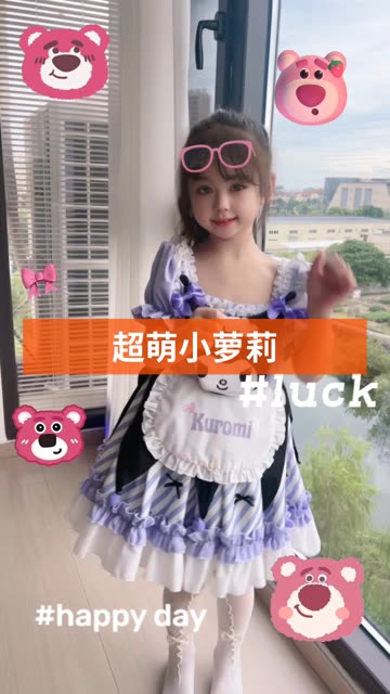 网易CC苏棠的微博定制内容，如何通过微博获取她的定制舞蹈作品