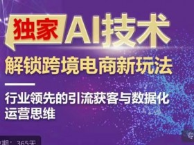 迪拜跨境电商竞争力如何提升，2025年提升迪拜电商竞争力的方法