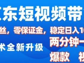 如何在短视频平台脱颖而出，通过运营技巧获得更多曝光