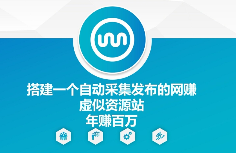 WordPress建站优化SEO技巧，提升WordPress建站SEO优化效果的实用技巧