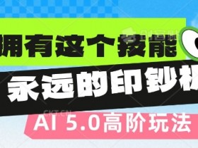 AI微电影制作成功案例解析，热门短片背后的故事