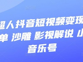 书单号取个容易火的名字，名字吸引人，涨粉更轻松