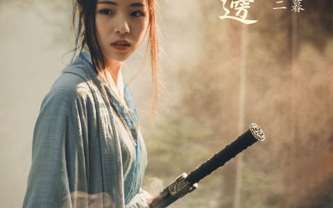 范大二《江湖边》 – YiTuYu艺图语