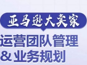 亚马逊成人用品行业哪里进货，高质量供应商推荐与挑选技巧