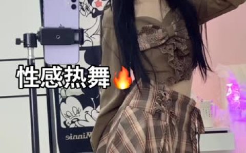 苏烟老师定制舞蹈视频大全，粉丝必看的热门资源