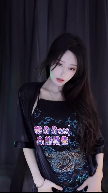 斗鱼辣条条pk视频教程大全下载，下载辣条条的pk视频教程，提升技能